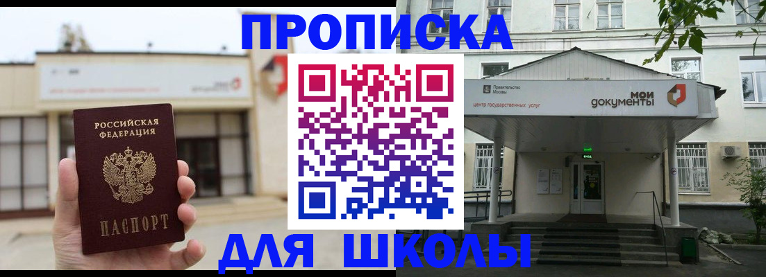 форма 3 в Ялуторовске